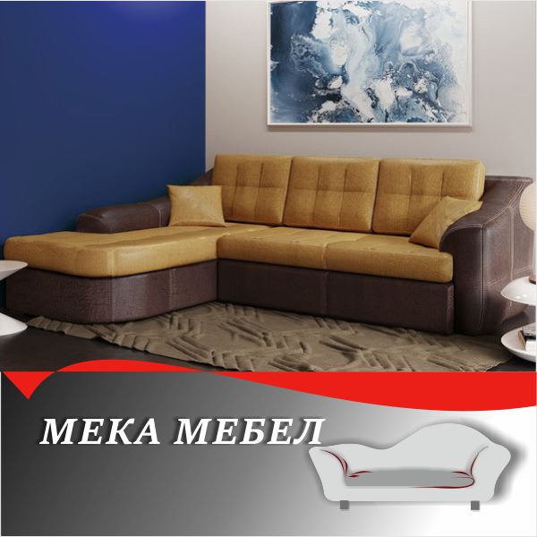 https://www.sveliabg.com/meka-mebel