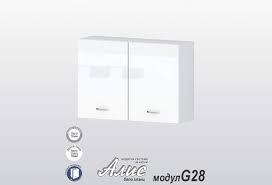 Горен кухненски шкаф с две врати и рафт - Алис бяло/черен/крем/антрацит гланц-G 28 - 100 см.