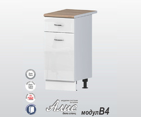 Долен кухненски шкаф с чекмедже, врата и рафт - Алис червено/бяло/черен/крем/антрацит гланц В 4 - 40 см.