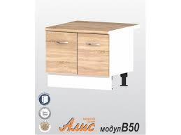 Долен кухненски шкаф за печка "Раховец" Хавана /Алис/    B 50- 60 см