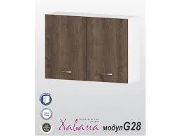 Горен кухненски шкаф Хавана /Алис/- G 28 - 100 см.