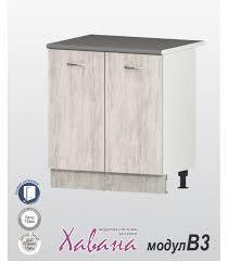 Долен кухненски шкаф за мивка Хавана / Алис/ -  B 3 80 см