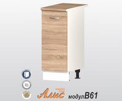 Долен кухненски шкаф Хавана /Алис/-  B 61- 35 см