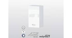 Горен кухненски шкаф с една врата и рафт - Алис бяло/черен/крем/антрацит гланц- G 21 - 40 см.