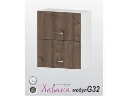 Горен кухненски шкаф с клапващи врати Хавана /Алис/ G 32 - 60 см