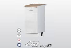 Долен кухненски шкаф с една врата и рафт - Алис бяло/черен/крем/антрацит гланц В 5 - 40 см.
