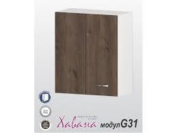Горен кухненски ъглов шкаф Хавана /Алис/- G 31 - 60 см.