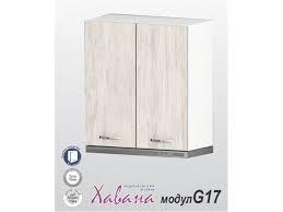 Горен кухненски шкаф за аспиратор Хавана /Алис/ -G 17- 60 см.