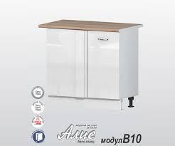 Долен кухненски шкаф за ъгъл - Алис бяло/черен/крем/антрацит гланц В 10 - 100 см.