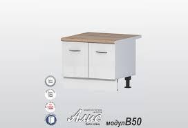 Долен кухненски шкаф за печка "Раховец" - Алис  бяло/черен/крем/антрацит гланц В 50 - 60 см.