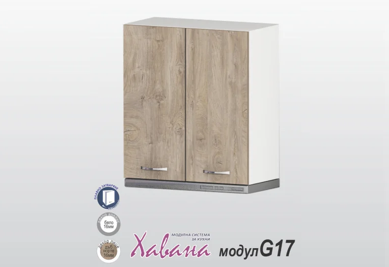 Горен шкаф за аспиратор Хавана G17/60см дъб Норте