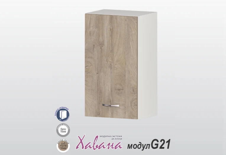 Горен шкаф Хавана G21/40см дъб Норте
