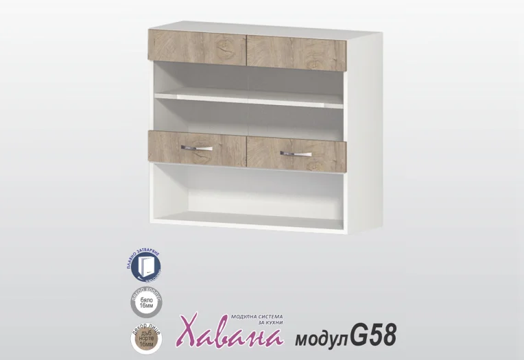 Горен шкаф Хавана G58/80см дъб Норте