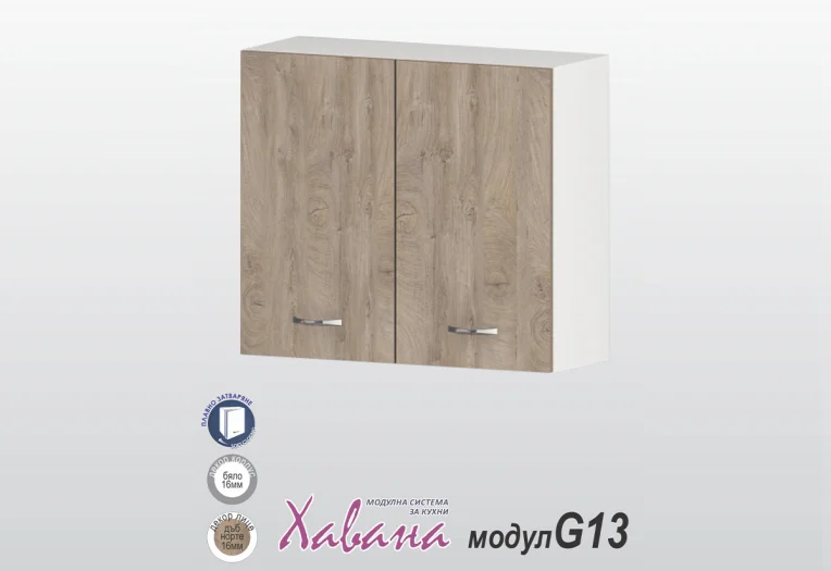 Горен шкаф Хавана G13/80см дъб Норте