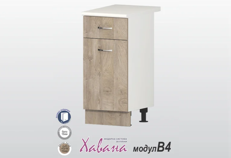 Долен шкаф Хавана B4/40см дъб Норте