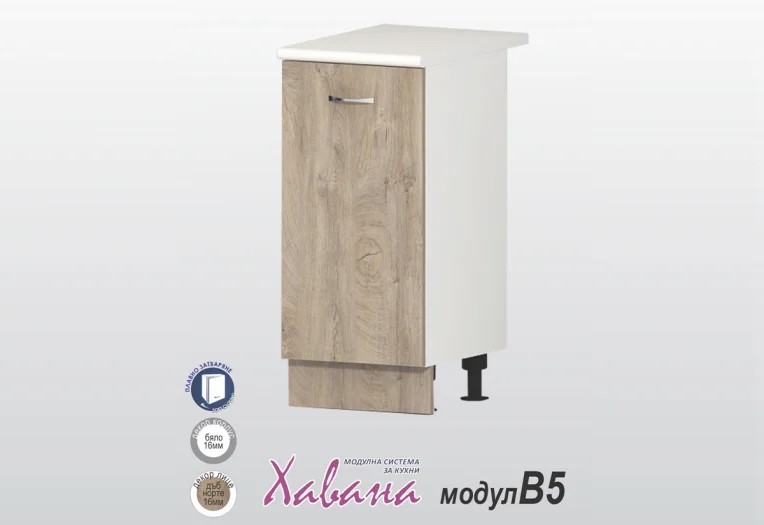 Долен шкаф Хавана B5/40см дъб Норте