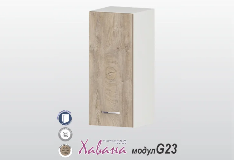 Горен шкаф Хавана G23/30см дъб Норте