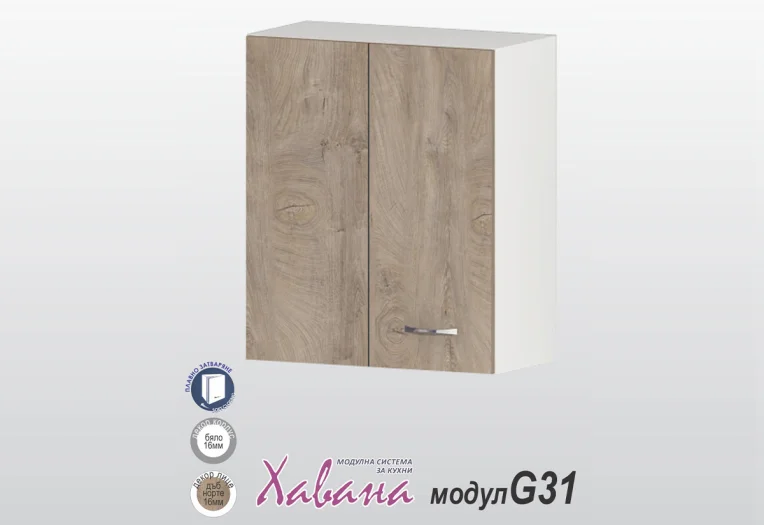 Горен шкаф за ъгъл Хавана G31/60см дъб Норте