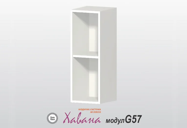 Горен шкаф-етажерка Хавана G57/25см дъб Норте