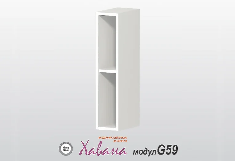 Горен шкаф-етажерка Хавана G59/15см дъб Норте