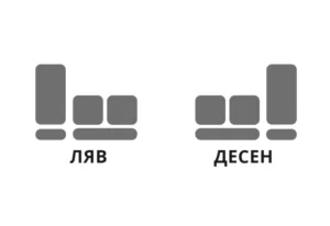 Холов ъгъл Савана лукс