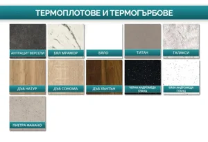 Долен шкаф Хавана B5/40см дъб бланко