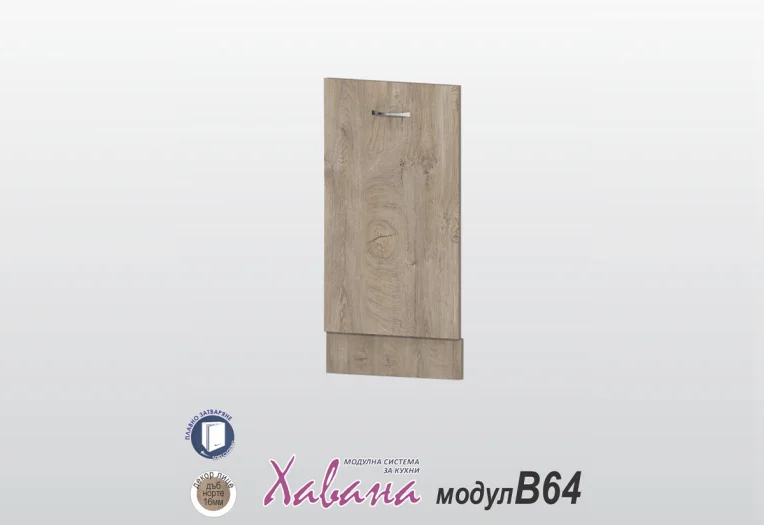 Врата за съдомиялна Хавана B65/60см дъб Норте