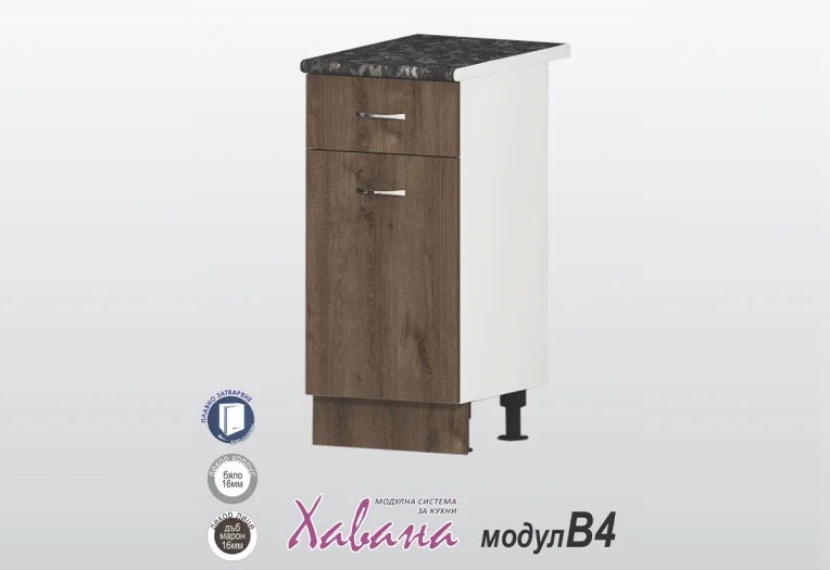 Долен шкаф Хавана B4/40см дъб марон