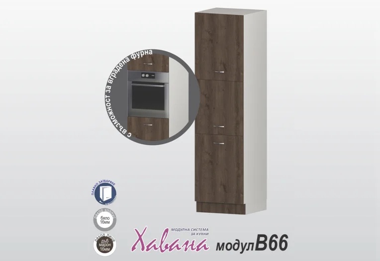 Колонен шкаф Хавана B66/60см дъб марон