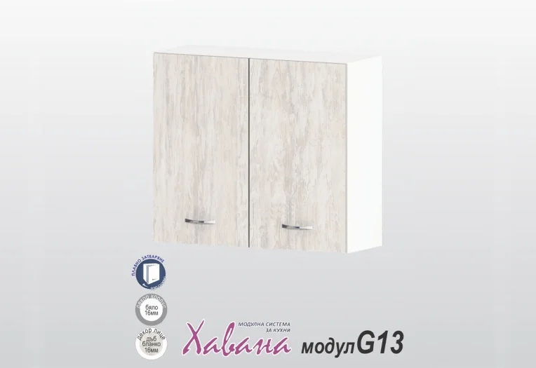 Горен шкаф Хавана G13/80см дъб бланко