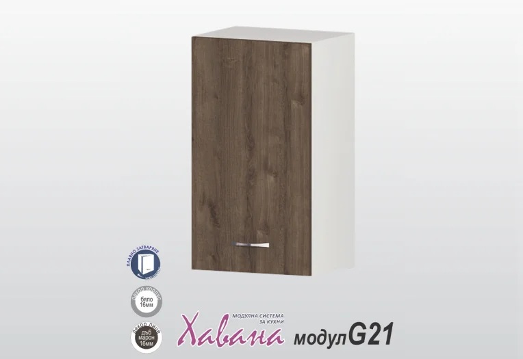 Горен шкаф Хавана G21/40см дъб марон