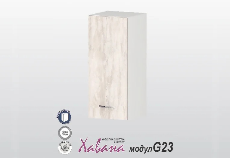Горен шкаф Хавана G23/30см дъб бланко