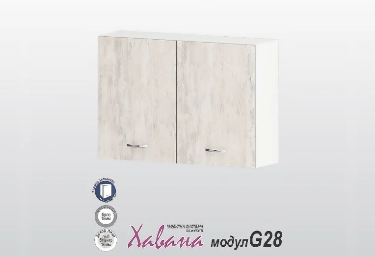 Горен шкаф Хавана G28/100см дъб бланко