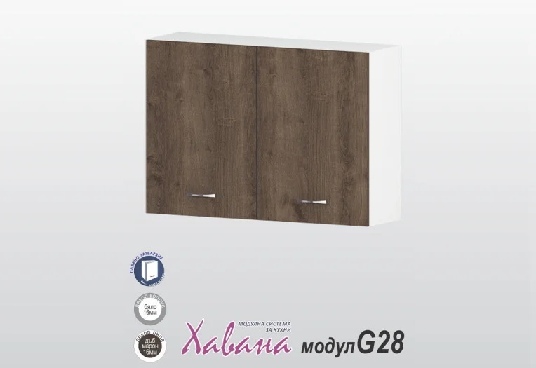 Горен шкаф Хавана G28/100см дъб марон