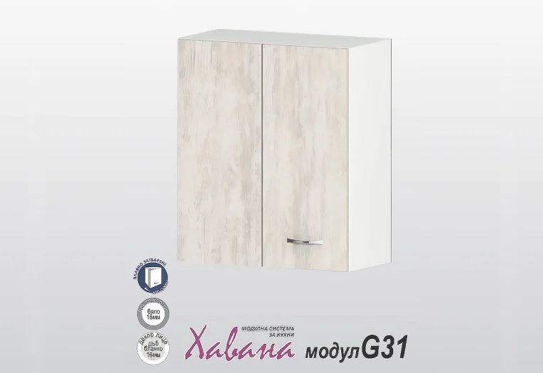 Горен шкаф за ъгъл Хавана G31/60см дъб бланко