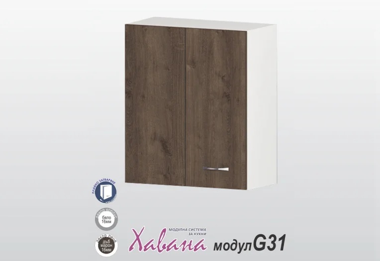 Горен шкаф за ъгъл Хавана G31/60см дъб марон