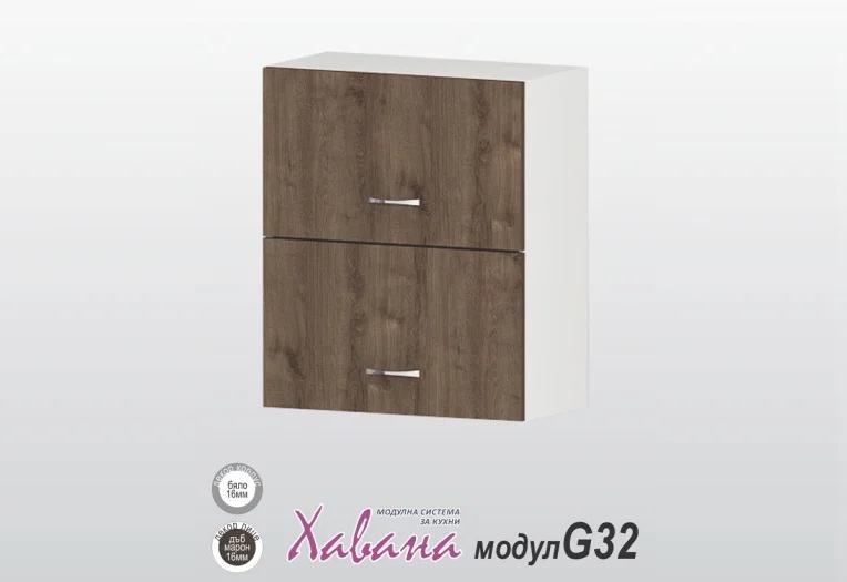Горен шкаф Хавана G32/60см дъб марон