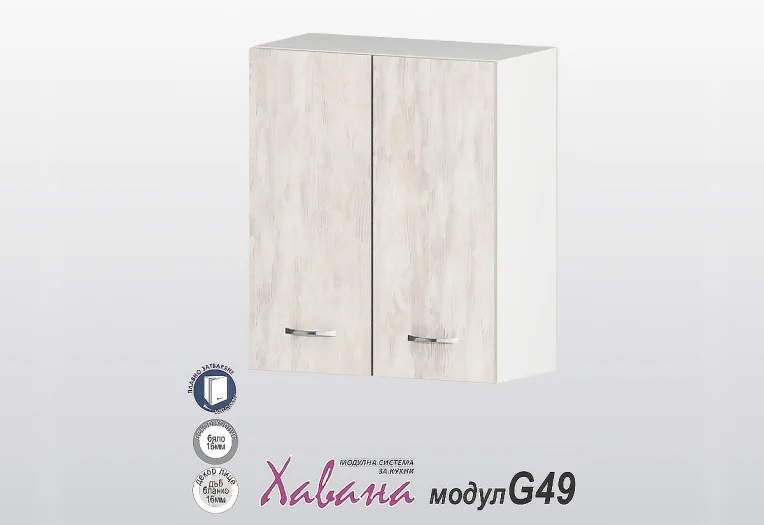 Горен шкаф Хавана G49/60см дъб бланко