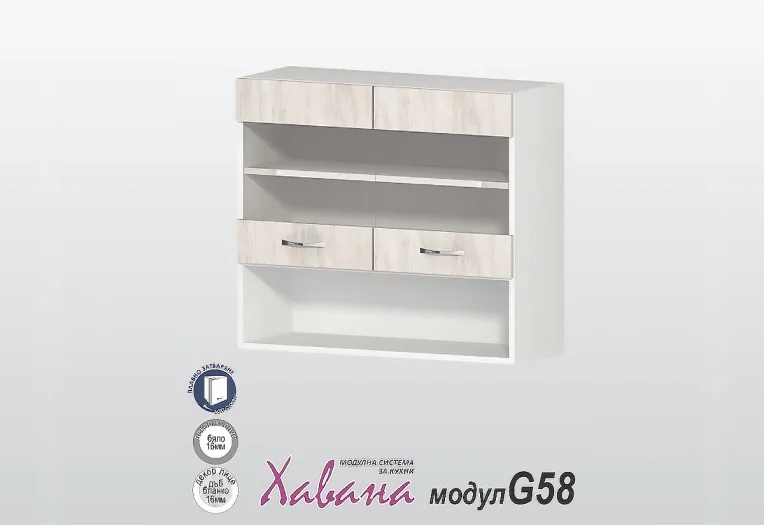 Горен шкаф Хавана G58/80см дъб бланко