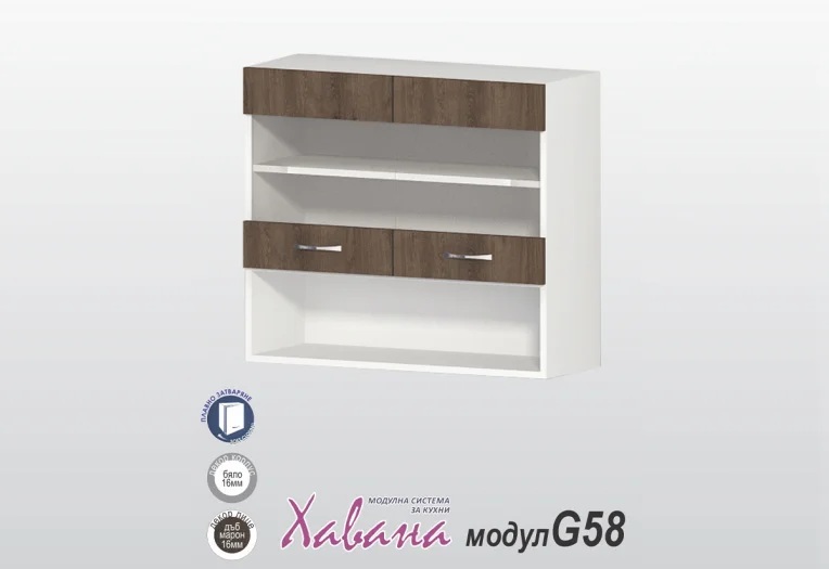 Горен шкаф Хавана G58/80см дъб марон