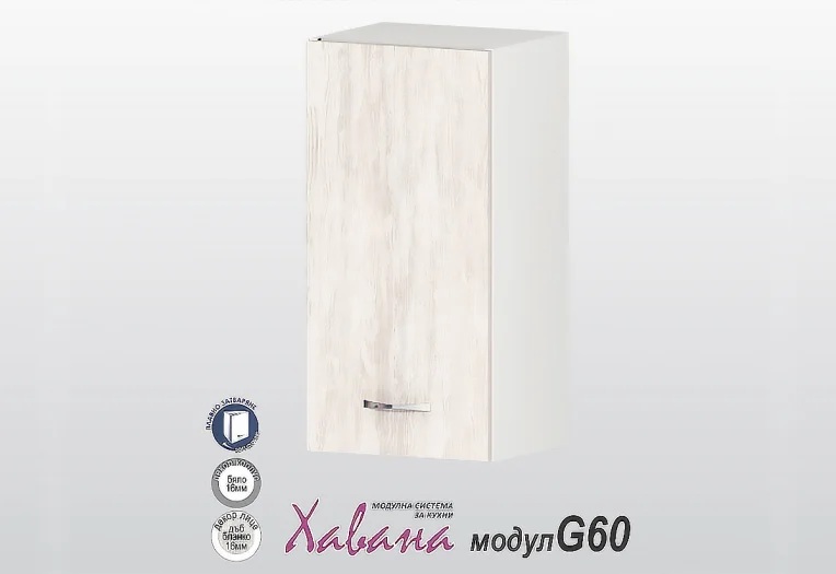 Горен шкаф Хавана G60/35см дъб бланко