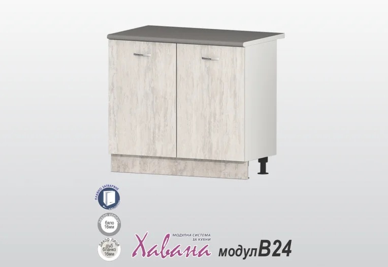 Долен шкаф Хавана B24/100см дъб бланко