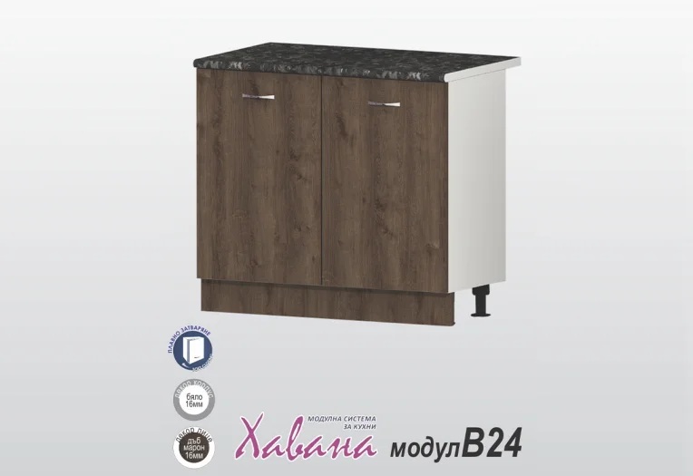 Долен шкаф Хавана B24/100см дъб марон