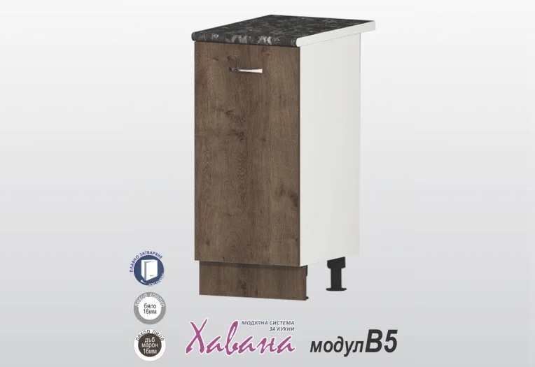 Долен шкаф Хавана B5/40см дъб марон