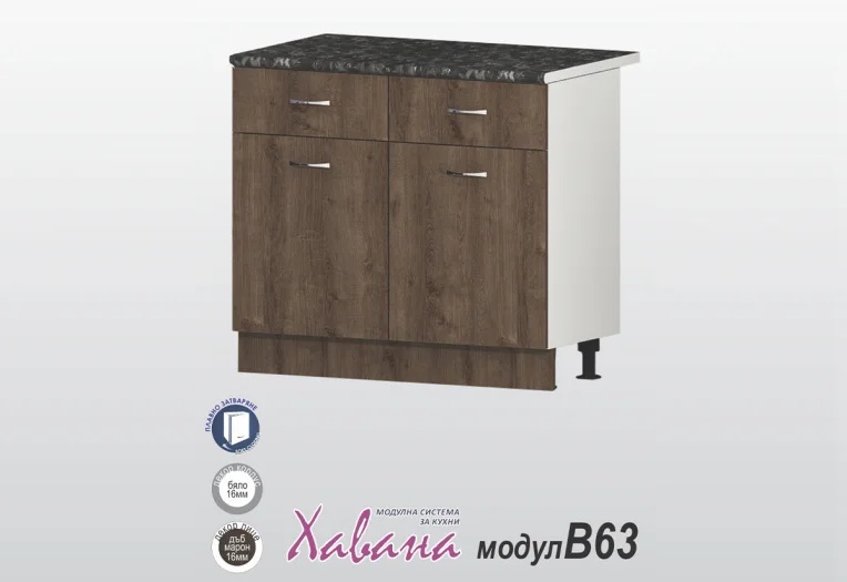 Долен шкаф Хавана B63/100см дъб марон