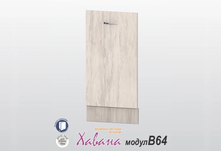 Врата за съдомиялна Хавана B64/45см дъб бланко